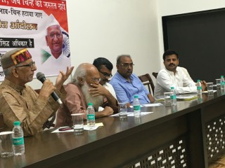 Vishnu Kant Sharma